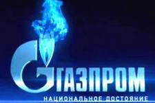 Украина согласовала с "Газпромом" заявку на закупку газа в 2013 г на 27 млрд кубов 