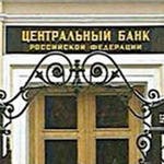 Страховка вкладов в российских банках поднимется до 1 миллиона рублей