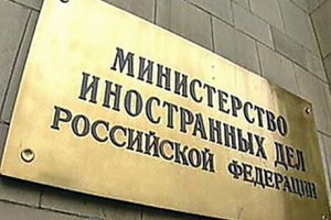 РФ беспокоит изменение позиции ряда стран в сторону военного вторжения в Иран - МИД 