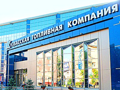 Чистая прибыль КТК в 2012 году составила 1,8 млрд. рублей