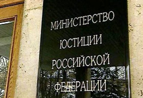 Не зарегистрированная как иностранный агент НКО "Голос" будет наказана