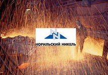 На 41%  ОАО ГМК "Норильский никель" снизило чистую прибыль