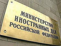 МИД РФ призывает признать волеизъявление избирателей