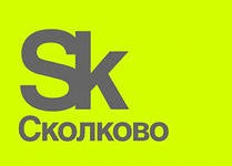 Александр Галицкий утверждает, что финансирование проектов в фонде "Сколково"открыто для проверок