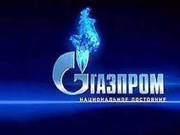 Стоимость запасов "Газпрома" в 2011 году выросла на 11% - до $300 млрд