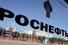 "Роснефть"  вложит 100 миллионов долларов  в геологоразведку и бурение вьетнамского шельфа