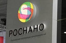 "Роснано" не приватизируют