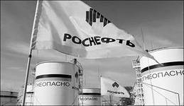 В 2013 году "Роснефть" не будет увеличивать инвестиционную программу