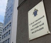 Следственный комитет РФ проводит проверку информации об инциденте на Крите