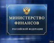 Минфин России предлагает оптимизацию численности чиновников и бюджетников