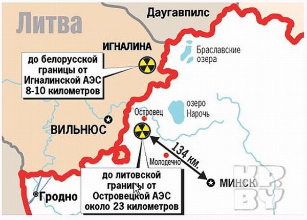 Литва выражает беспокойство в связи с выбранным местом под стрительство белорусской АЭС