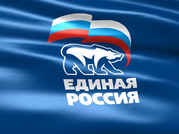 «Единую Россию» почистят