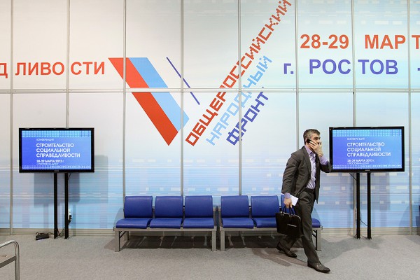 Руководство «Единой России» заверило однопартийцев, что ОНФ не станет заменой партии власти Руководство «Единой России» заверило однопартийцев, что ОНФ не станет заменой партии власти