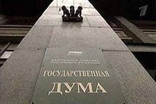 С 1 августа вступит в силу "антипиратский" закон