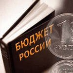 Расход бюджета на оборону вырастет в 2016 году на 63% и составит 3,418 триллиона рублей.