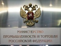 С 1 июля  2013 года запущена программа государственной поддержки автострахования