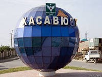 В Хасавюрте обезвредили 80 кг тротила