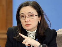 Набиуллина пообещала усилить надзор за банками в России