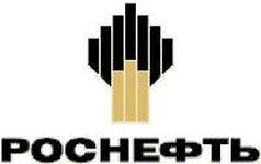 Первым вице-президентом "Роснефти" назначен Эрик Морис Лирон