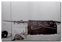 Освоение Арктики обеспечит человечество чистой водой и энергоресурсами – заявление ГД