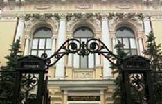 ЦБ РФ на прошлой неделе проводил операции "валютный своп" в объеме до 100 млрд руб в день