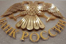 Совет директоров ЦБ РФ по ставкам назначен на 13 июля