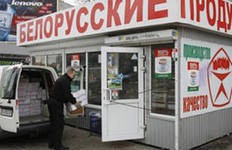 У Роспотребнадзора появились претензии к белорусской молочной продукции