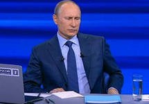 Как Владимир Путин презентовал новое министерство и нового министра