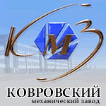 Ковровский механический завод не будет выплачивать дивиденды за 2011г