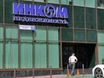 Обысков в "Инкоме" не было, акционера корпорации опрашивали по делу Банка Москвы [Версия 1]