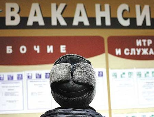 В России поднимут пособие по безработице