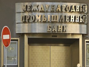 Экс-замглавы АСВ будут заочно судить за хищение 20 млн руб у ЮКОСа