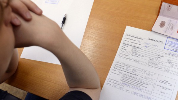 Российские школьники сдают единый государственный экзамен