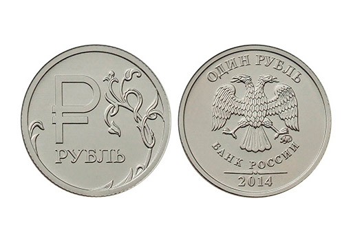 В оборот выпустили рубль с обновленной символикой
