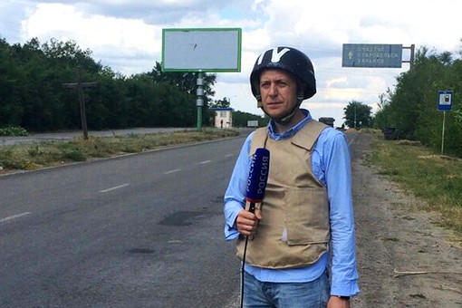 В Луганской области трагически погибли репортёры