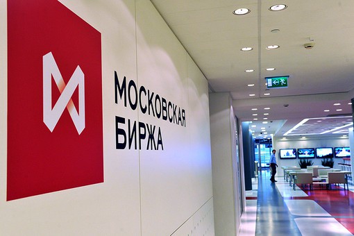 Акции Московской биржи все-таки упали в цене