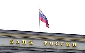 Прибыль крупнейших банков России снизился на 6,6%.