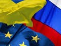 26 августа лидеры Украины, ЕС и ТС проведут переговоры в Минске.