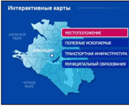 Механизм скидок на ГСМ для сельхозпроизводителей РФ будет упразднен 