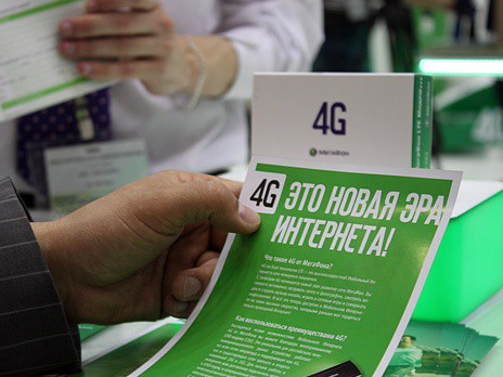 Запуск "Мегафоном" услуг на базе LTE-сети во Владивостоке незаконен 