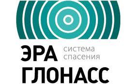 Испытания «ЭРА-ГЛОНАСС» прошли в пилотной зоне в Подмосковье