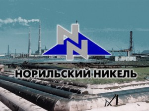 "Норникель" подписал соглашение с итальянской Techint на $1,8 млрд