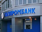 ГПБ открыл кредитные линии на $531 млн Михеевскому ГОКу