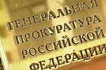 Дело о хищении возбудили на руководство военного завода, где использовали старые детали