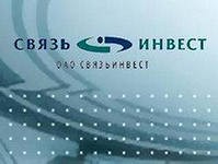 Акционеры «Связьинвеста» одобрили передачу 50% «Скай Линка» «Ростелекому»