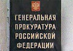 Дело о порче земли возбудили из-за загрязнения близ деревни в "новой" Москве