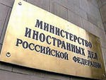 Москва рассчитывает, что Сирия будет придерживаться обязательств о запрете химоружия