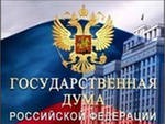 Законопроект об образовании одобрен, после 7 дней доработок он поступит в ГД