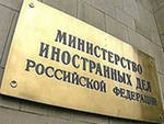 МИД РФ рекомендует альпинистам и туристам воздержаться от посещения Памирского региона