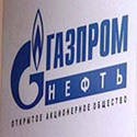 Чистая прибыль "Газпром нефти" по РСБУ в I полугодии выросла на 13,8% - до 48,42 млрд руб